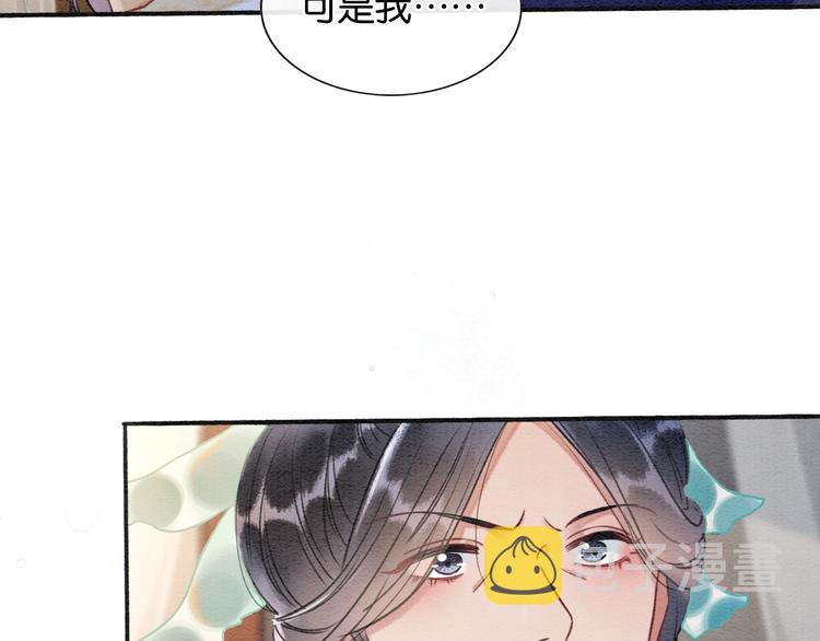 第40话 帝姬的梦89