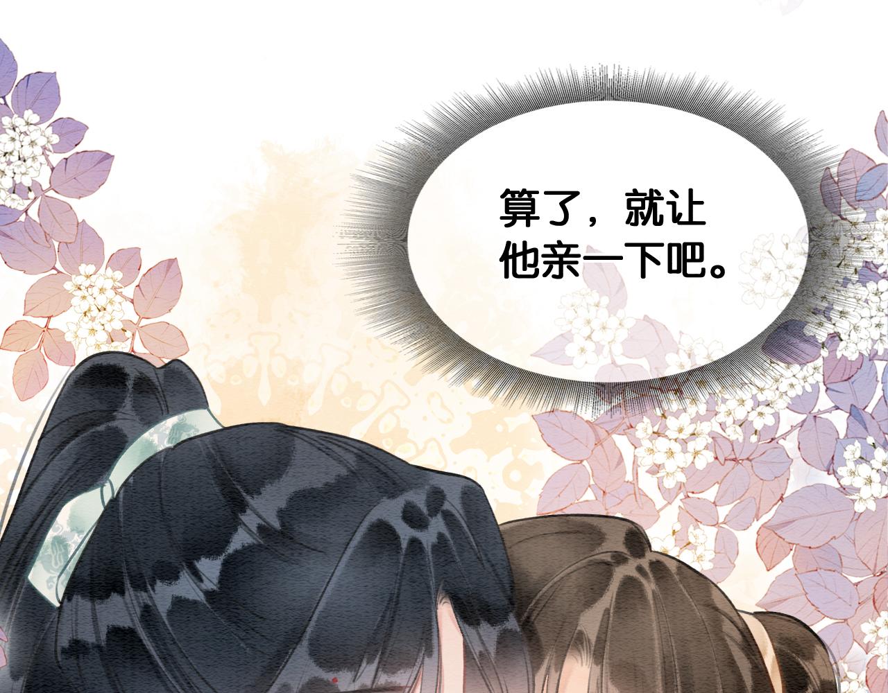 第114话 梦中场景再现13