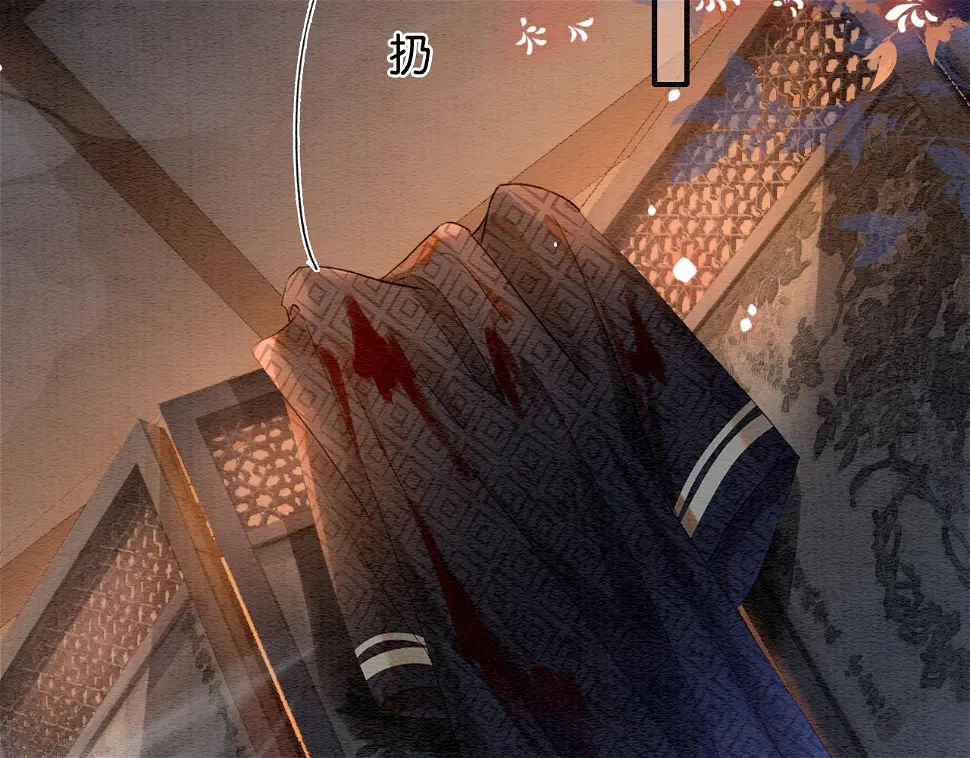 第129话 治愈慕声~68