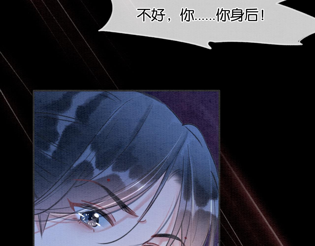 第89话 护妙狂魔62
