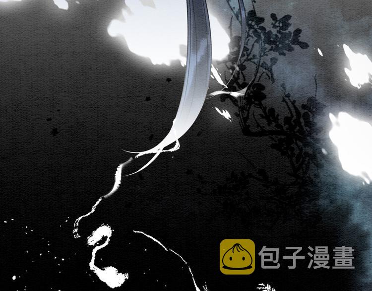 第19话 没想到我会依靠她……5