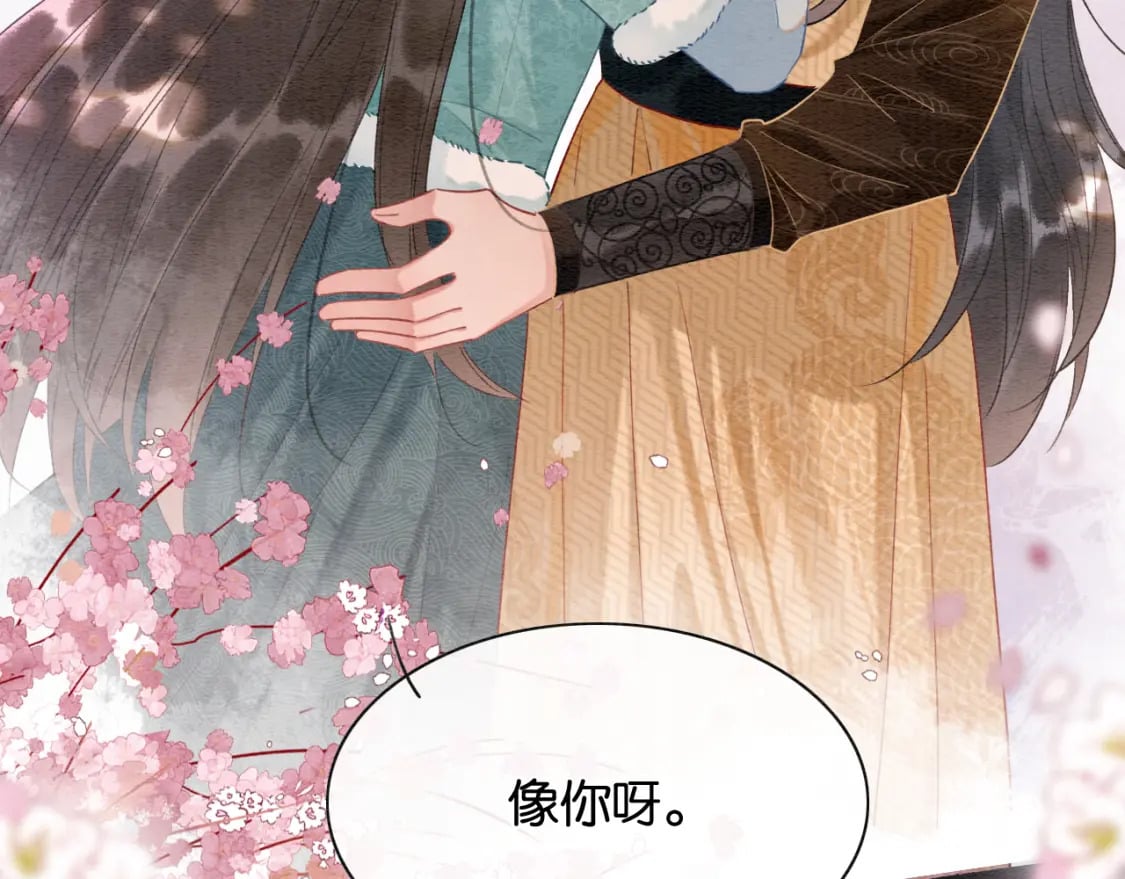第144话 慕声吃醋~70