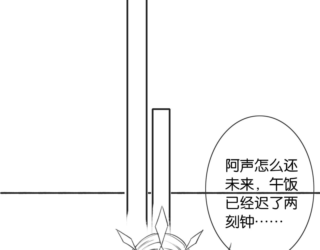 第104话 她竟然会害羞？111