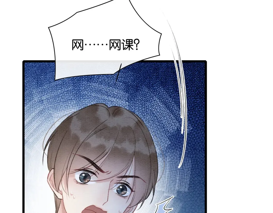 现代篇特典03 备战高考19