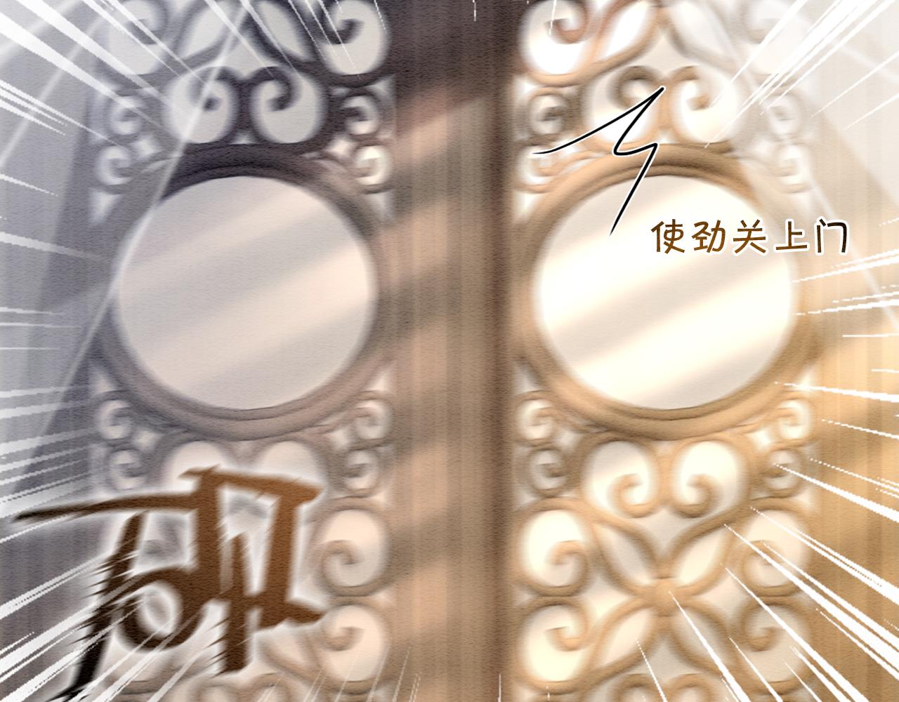 第63话 捉妖柄送你42