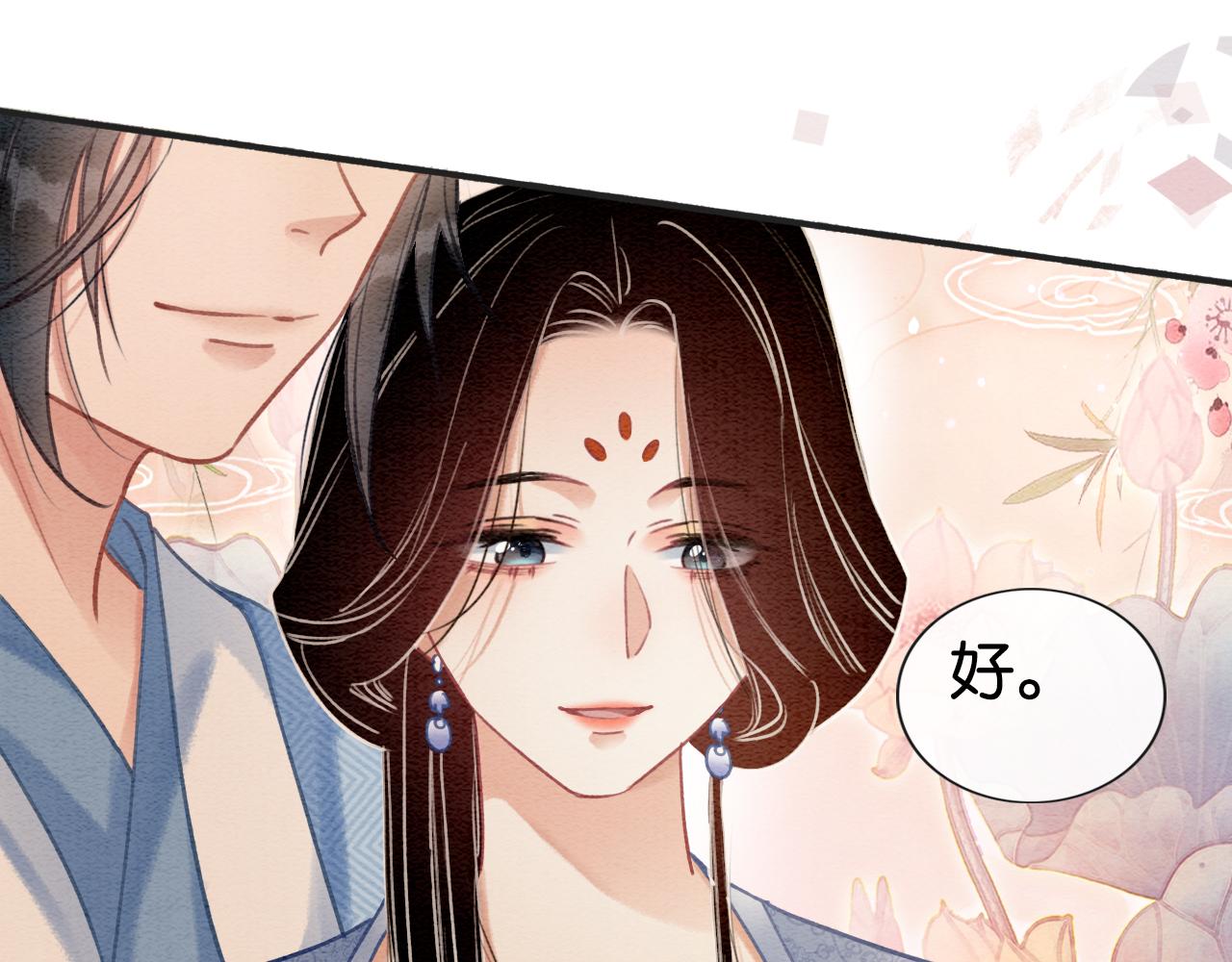 第117话 子期56