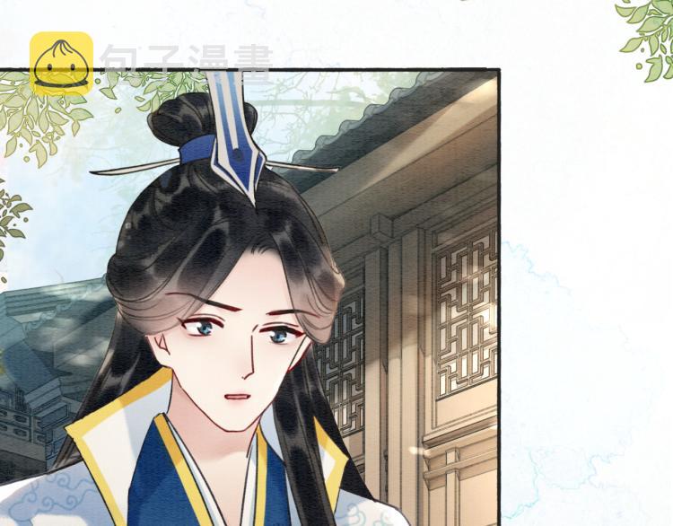 第44话 帝姬失踪了74