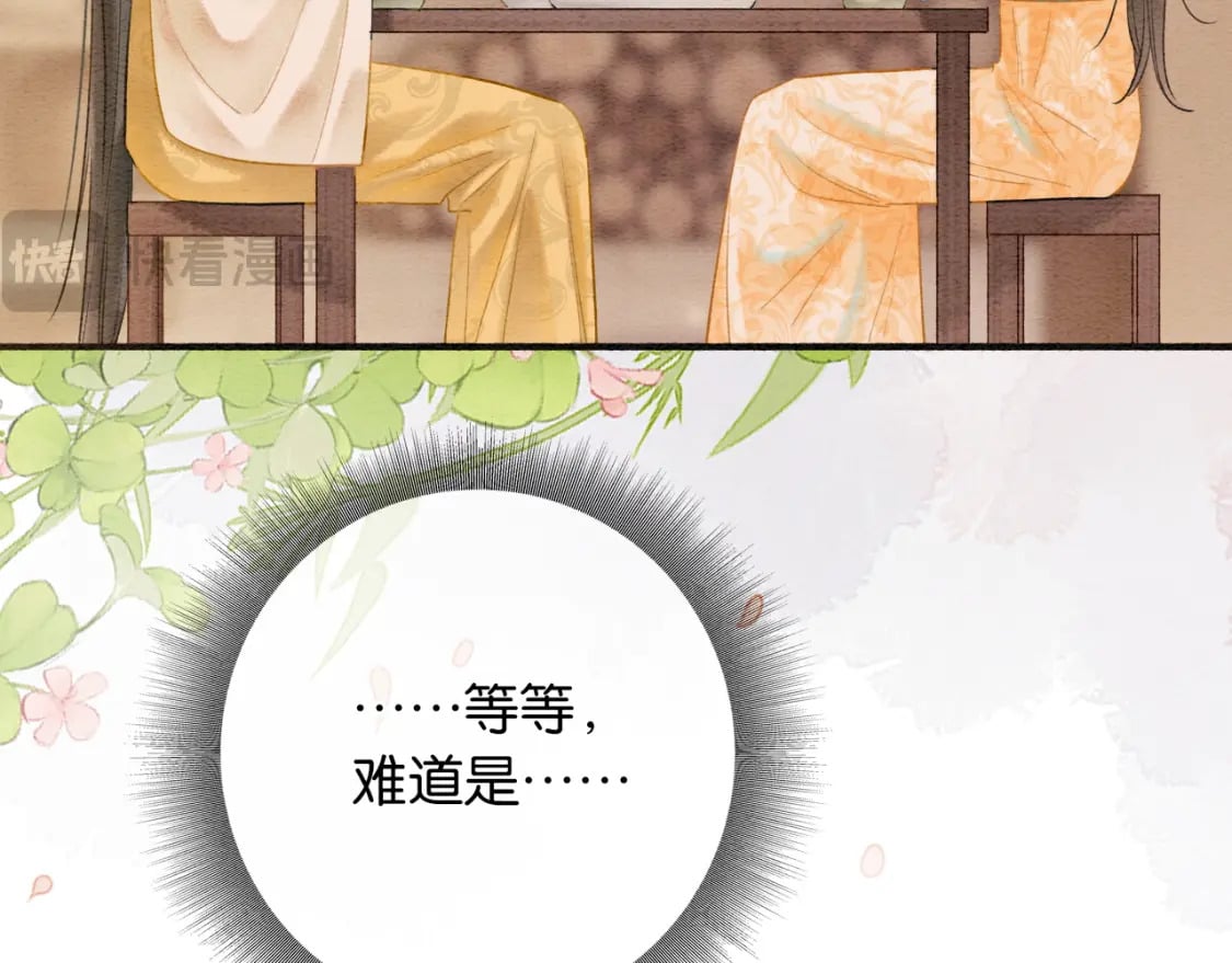 特典02 撩拨心弦~27