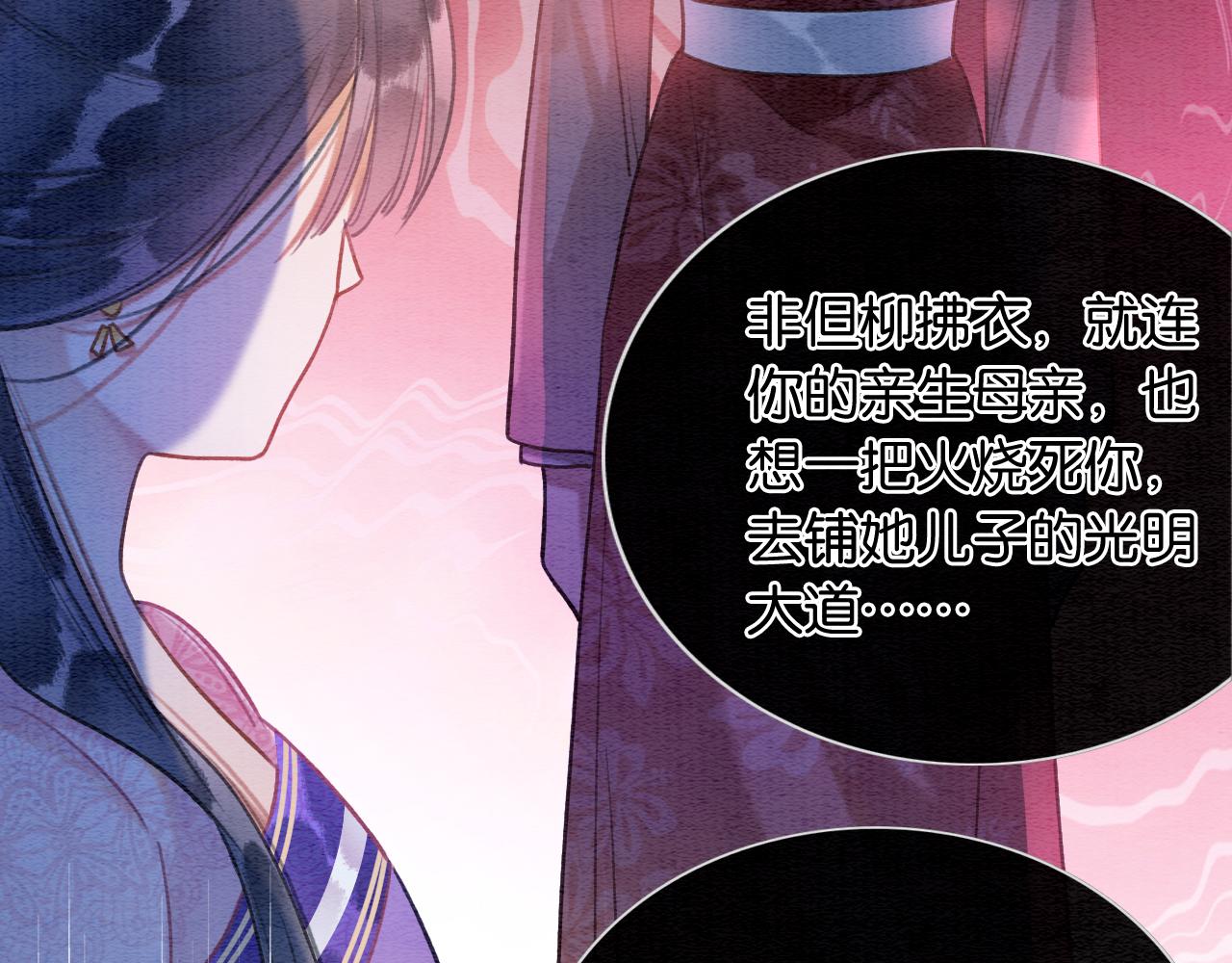第113话 好喜欢你这样39