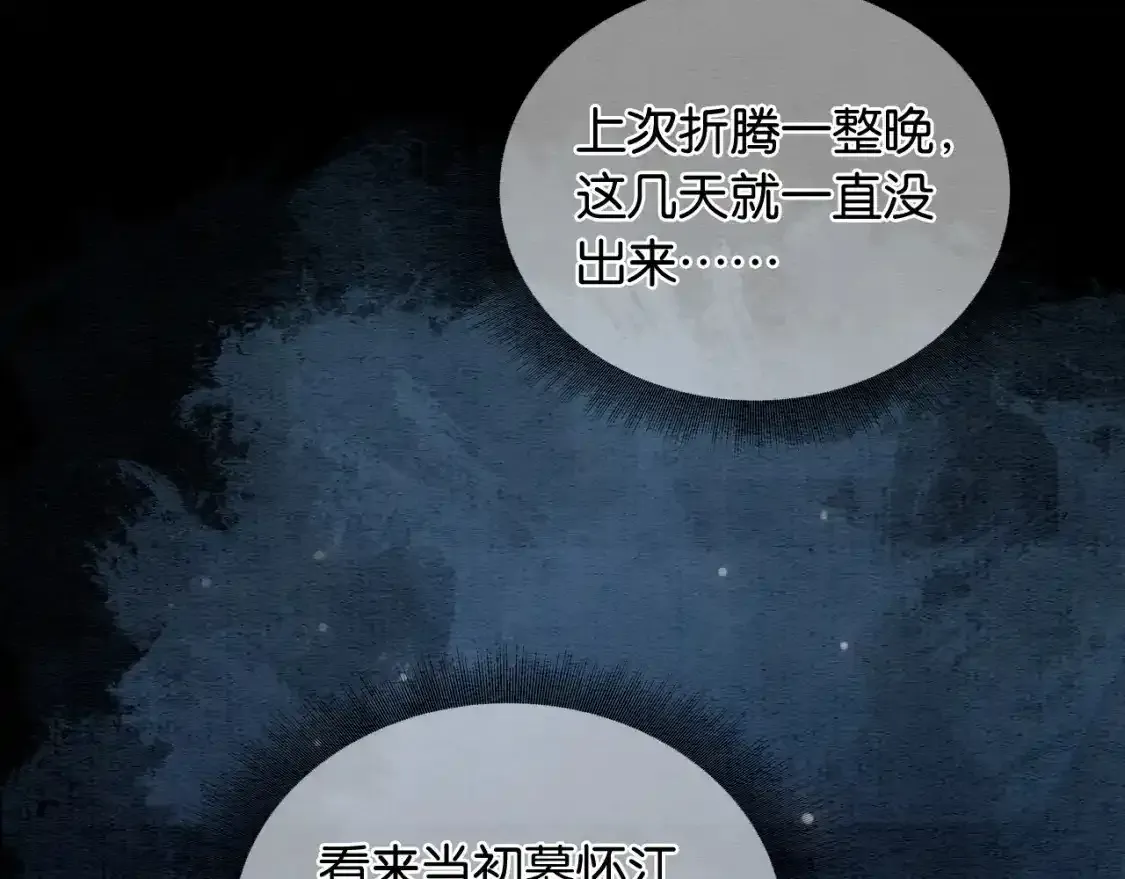 特典05 妙妙请教59