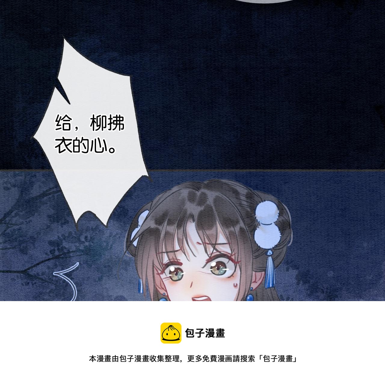 第89话 护妙狂魔60