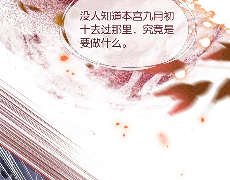 第42话 一起玩竹蜻蜓31