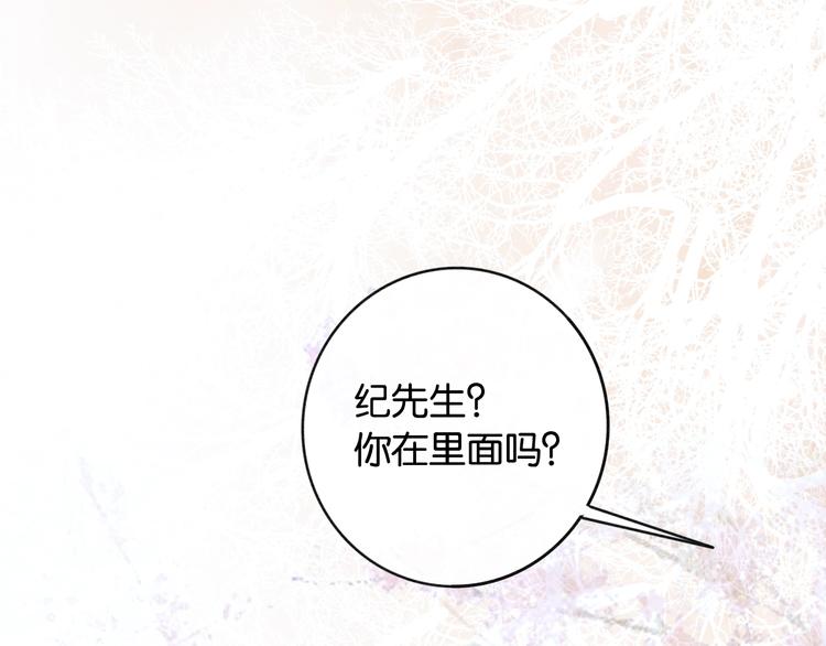 第8话 陪你演戏41