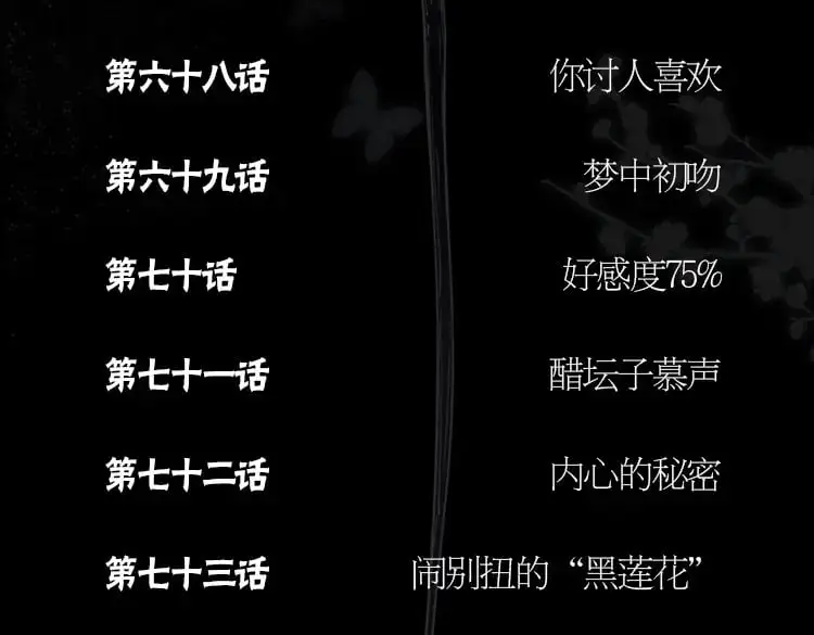 单行本第5册来啦！20