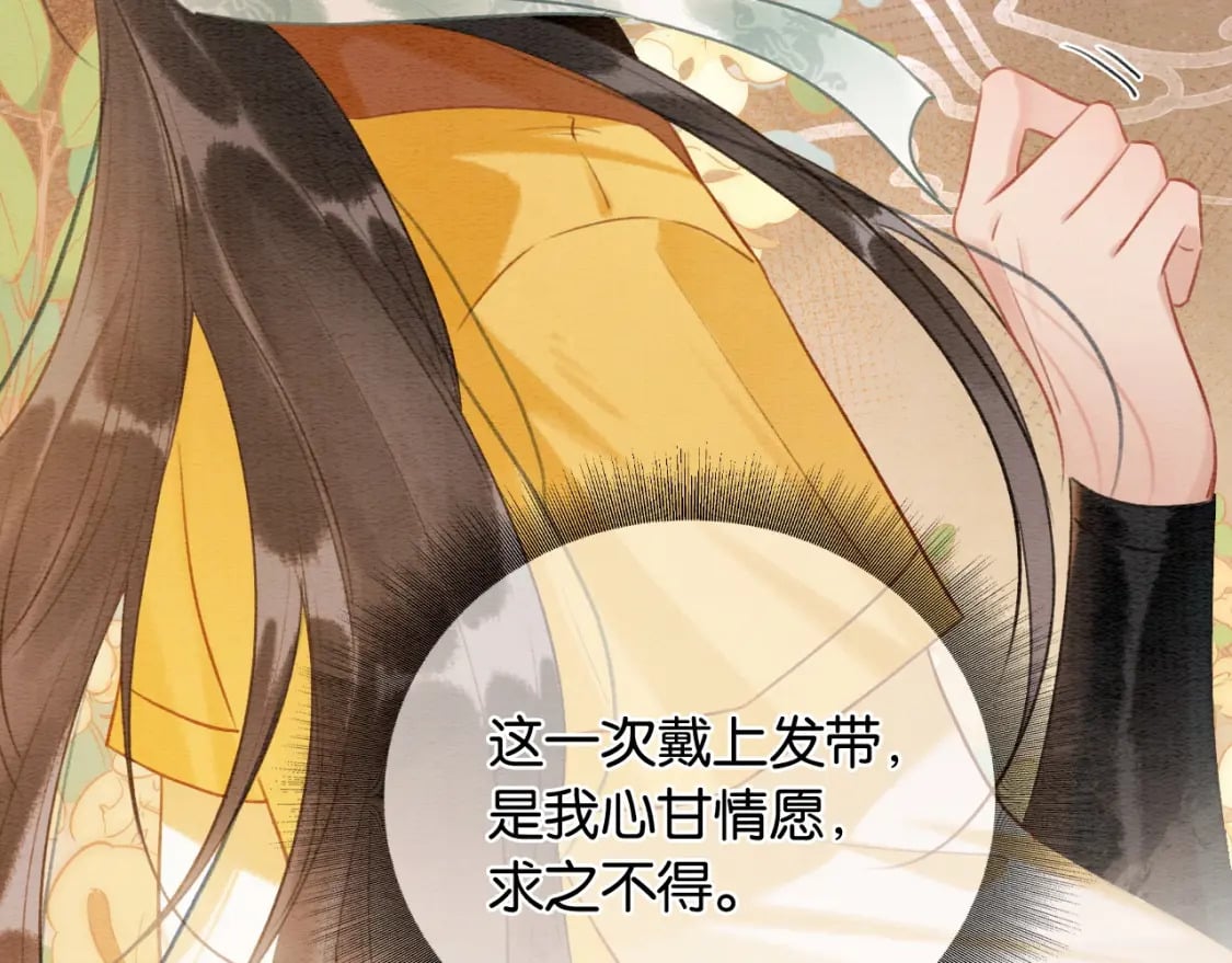特典06 慕声清醒130