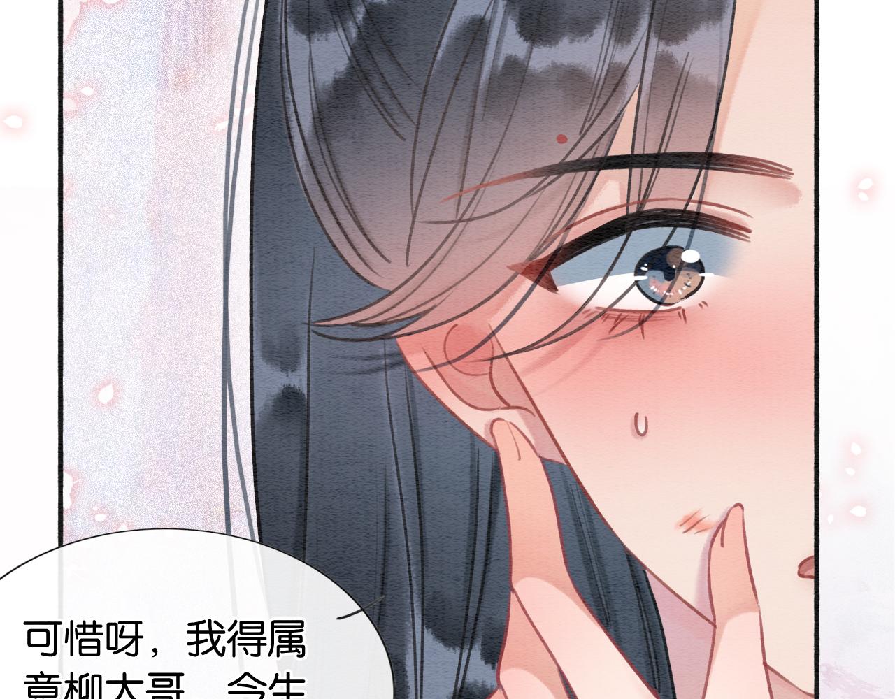 第75话 妙妙主动献吻！47