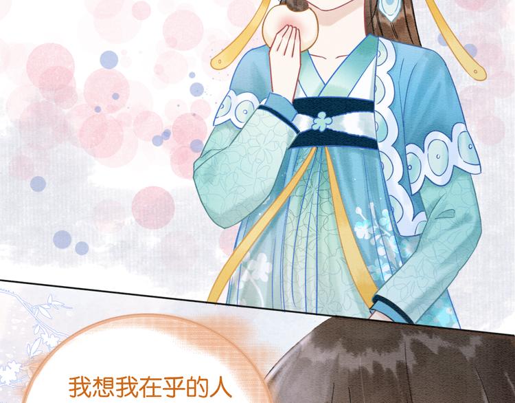 第18话 慕声火葬场预定！55