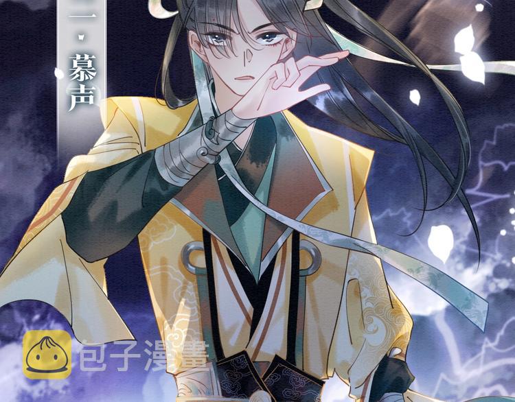 第1话 这么轻易就穿越了？！111
