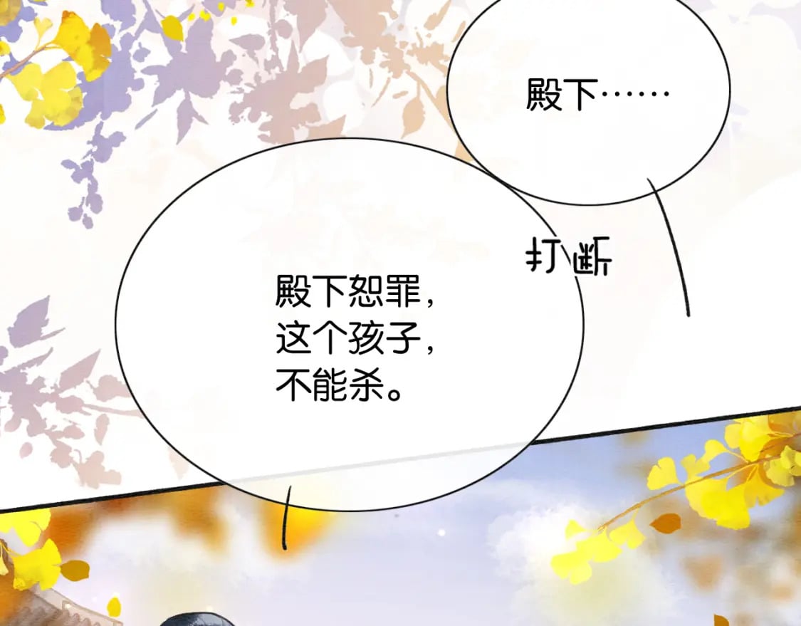 第136话 撒糖日常~27