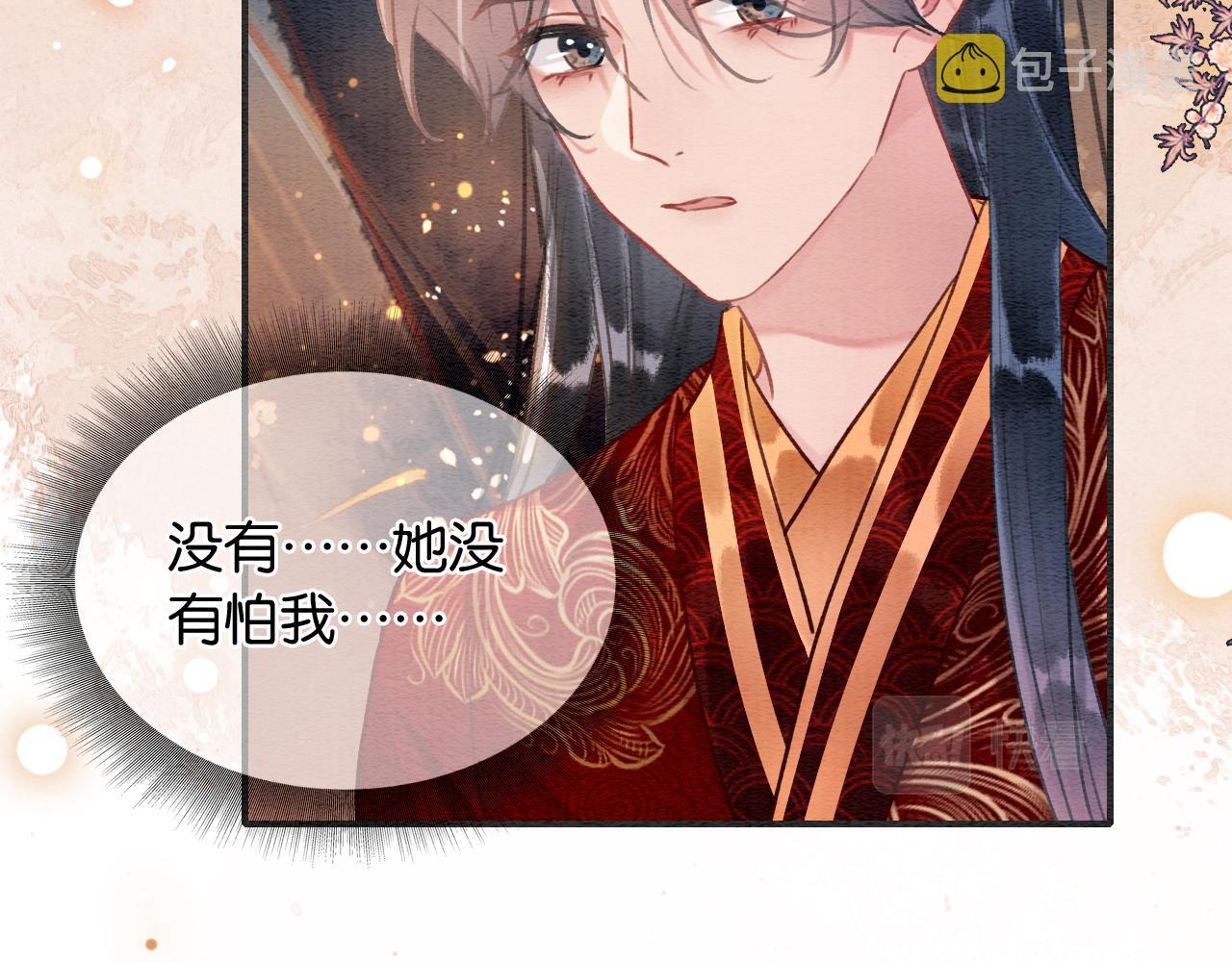 第110话 新婚第一夜95