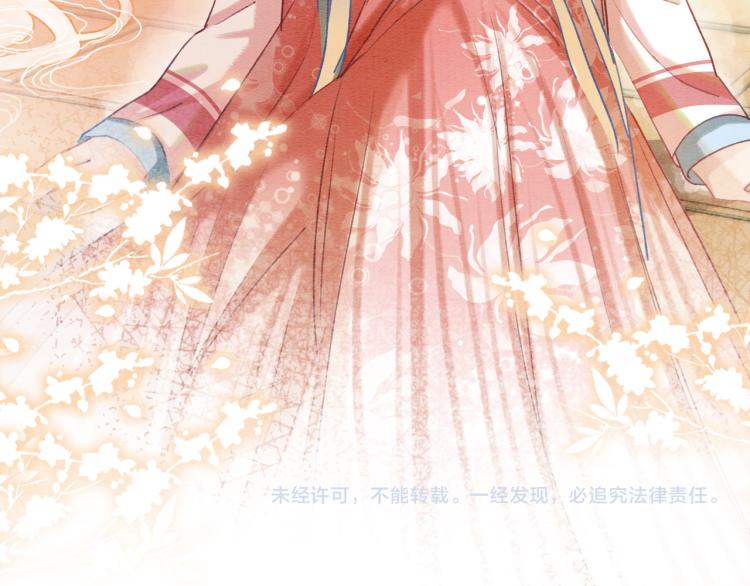 第47话 投怀送抱的妙妙99