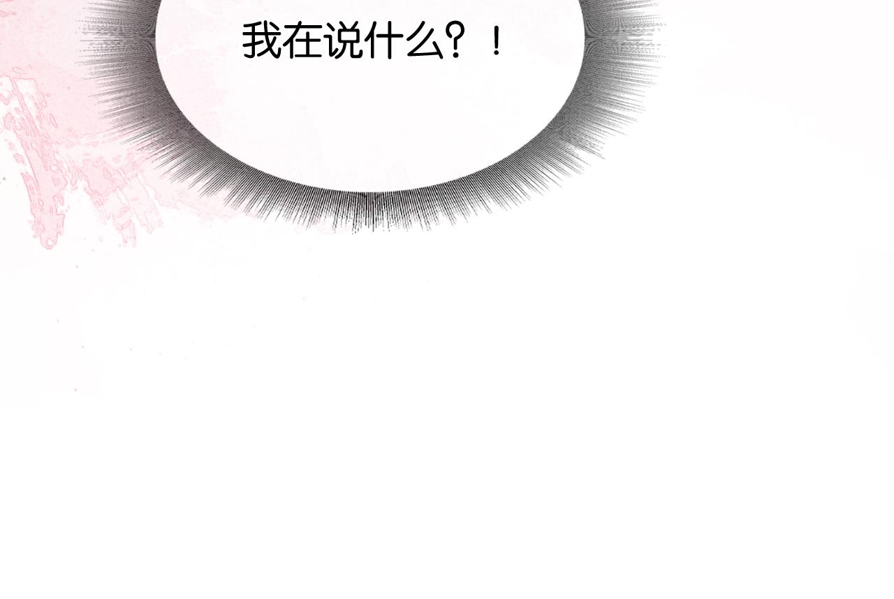 第68话 你讨人喜欢~8