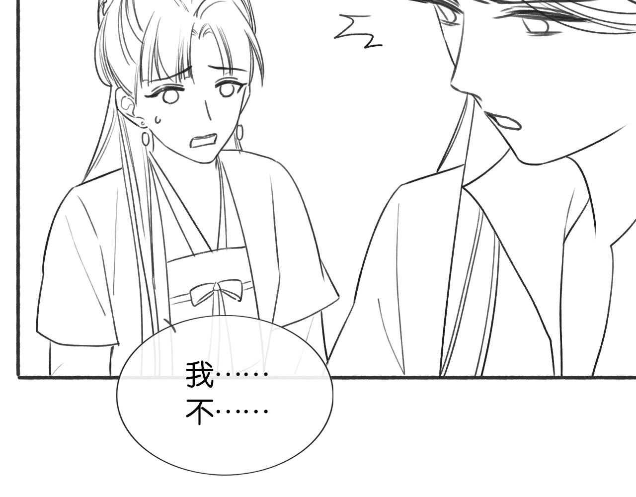 第58话 神女仪式91