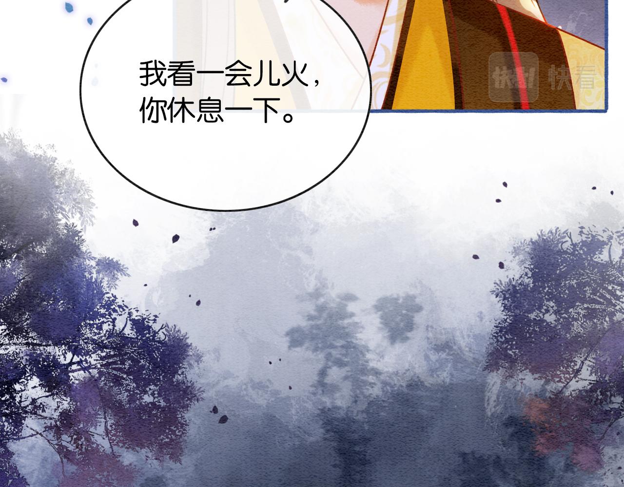 第69话 梦中初吻19