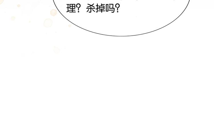 第38话 慕声的暗示42