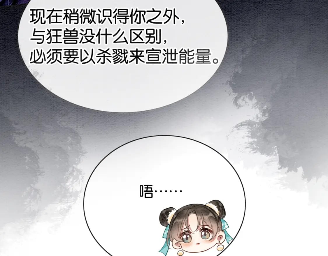 特典01 小镇生活124