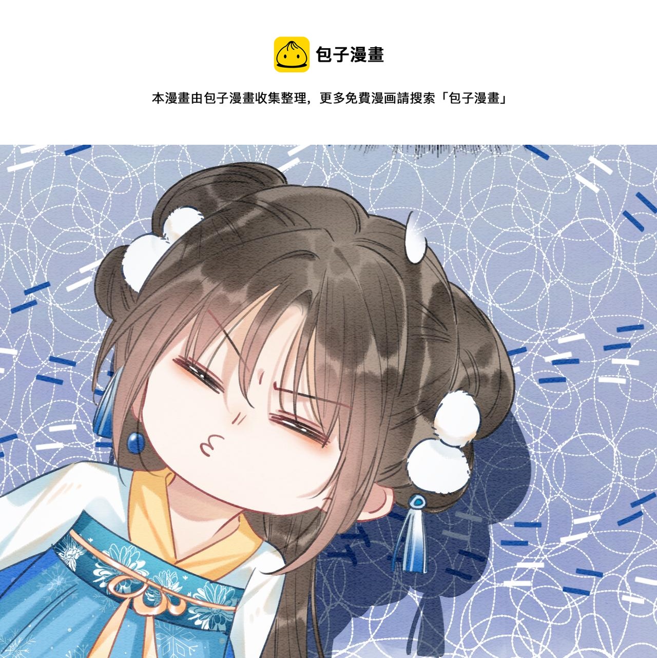 第84话 柳拂衣被控制40