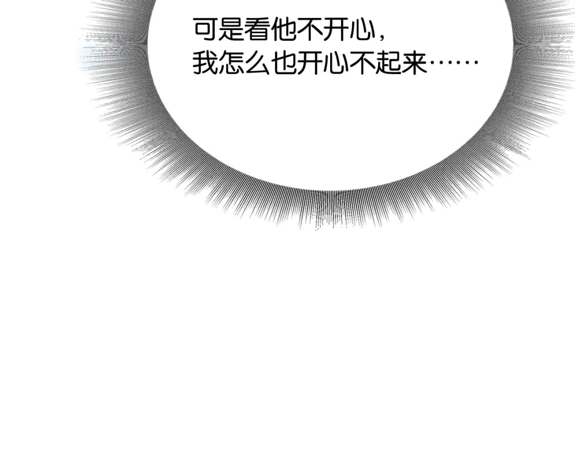 第130话 哄慕声开心~44