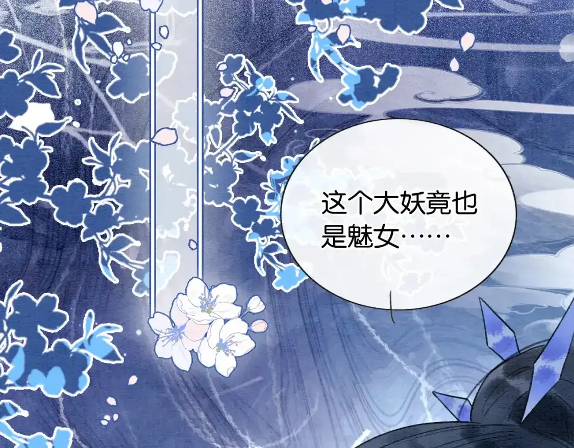 第127话 噩梦15