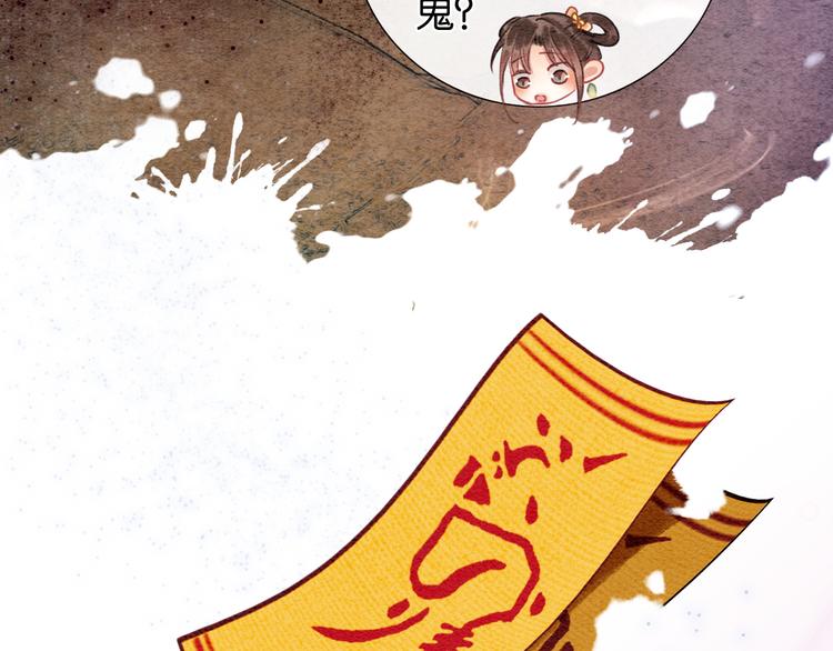 第36话 慕声你好点了吗？40