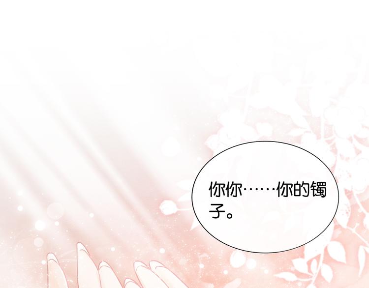 第12话 遭遇危险99