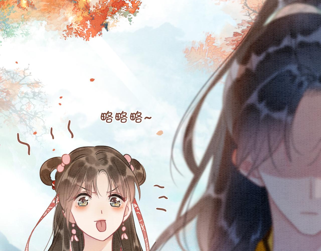 第64话 不许牵他的手！62