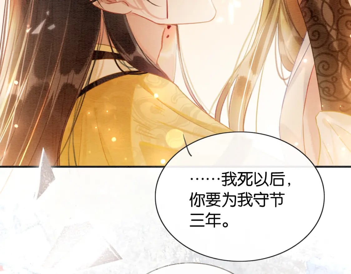 第152话 妙妙攻略成功87