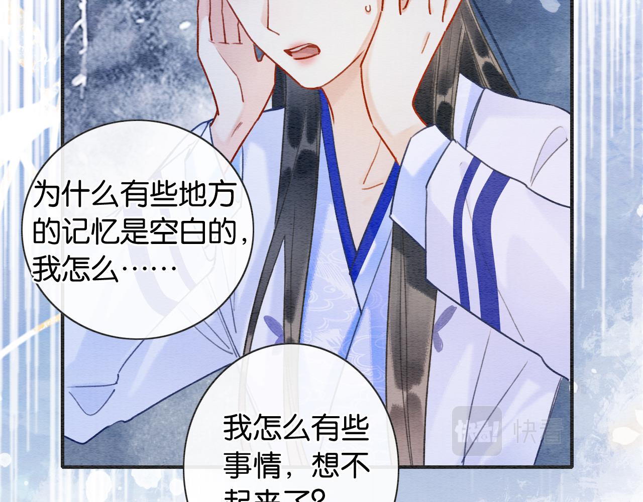 第119话 背后的秘密？38