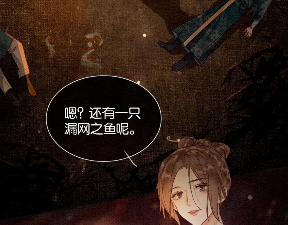 第145话 温柔守护119