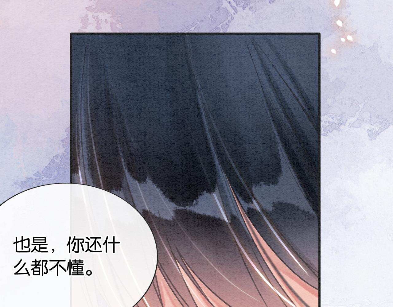 第110话 新婚第一夜32