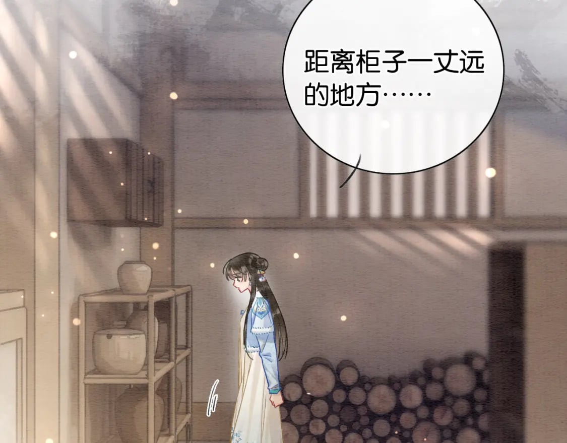 第142话 高甜互动~122