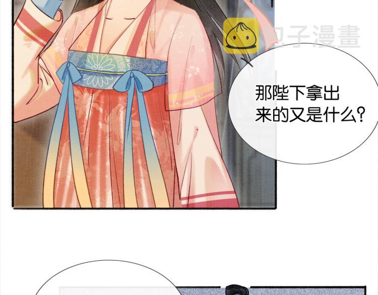 第45话 妙妙慕声携手查案80