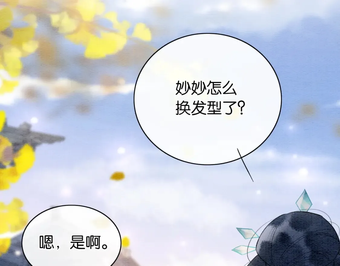 现代篇特典01 现代世界49
