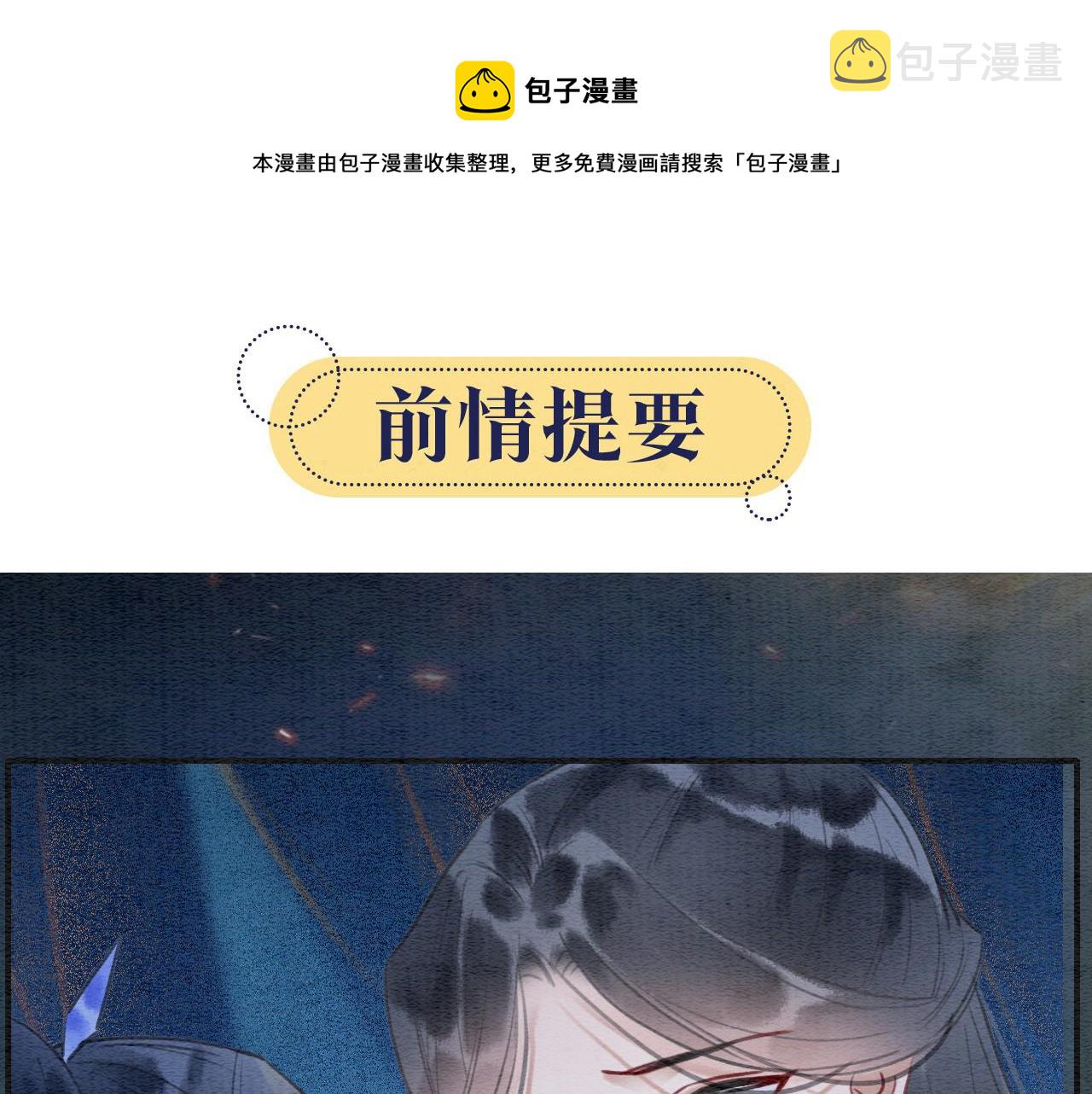 第89话 护妙狂魔0