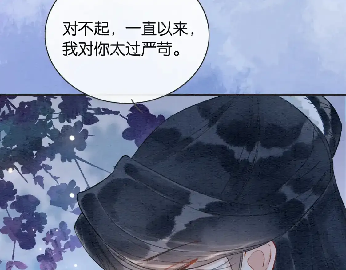 第148话 姐弟和解105