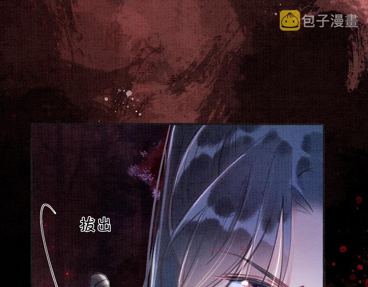 第80话 她在关心我？30