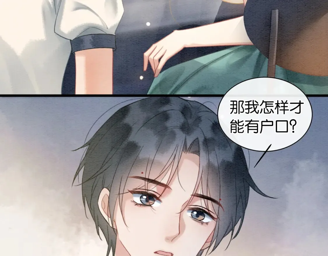 现代篇特典02 职场pua74