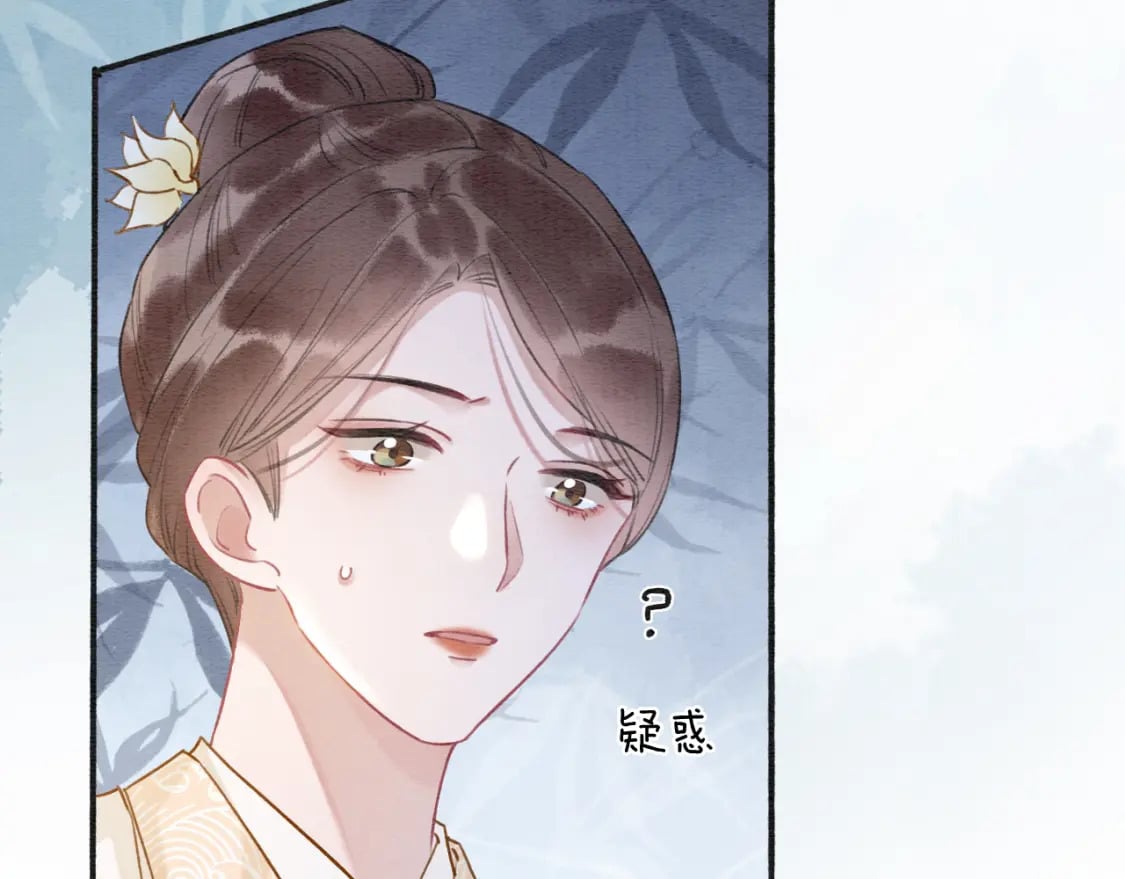 第139话 异世之人？40