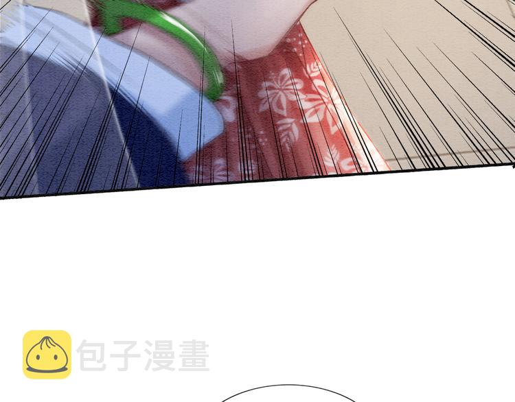 第39话 帝姬再陷噩梦72