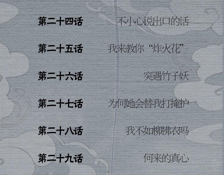 单行本第2册来啦！22